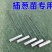 插葱苗工具栽葱工具小葱插苗器葱叉子葱插插葱工具
