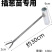 插葱苗工具栽葱工具小葱插苗器葱叉子葱插插葱工具
