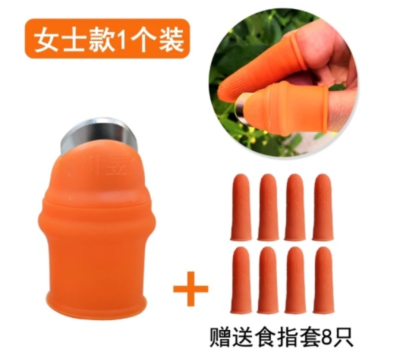 川昱摘菜拇指刀花椒神器不锈钢农用剥豆采茶叶水果蔬防护手指甲套
