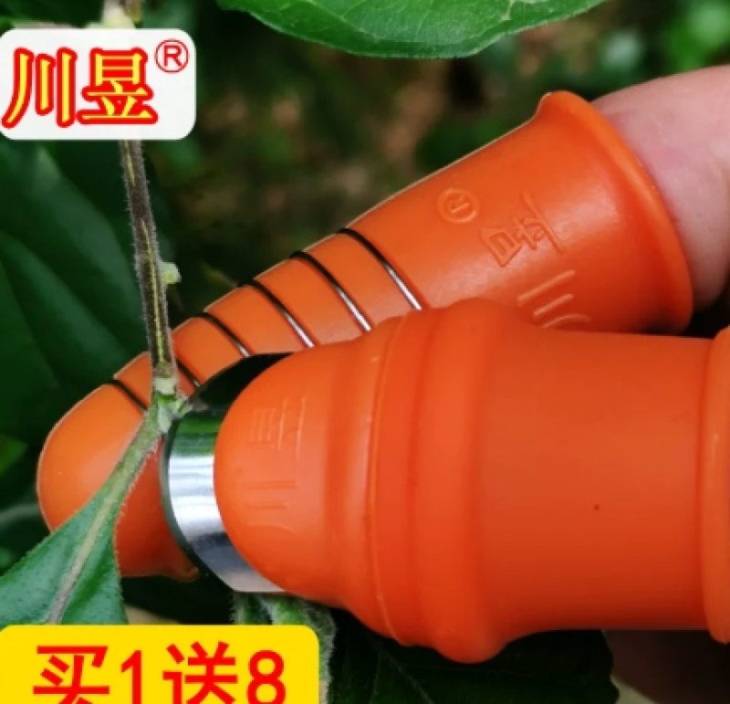 川昱摘菜拇指刀花椒神器不锈钢农用剥豆采茶叶水果蔬防护手指甲套