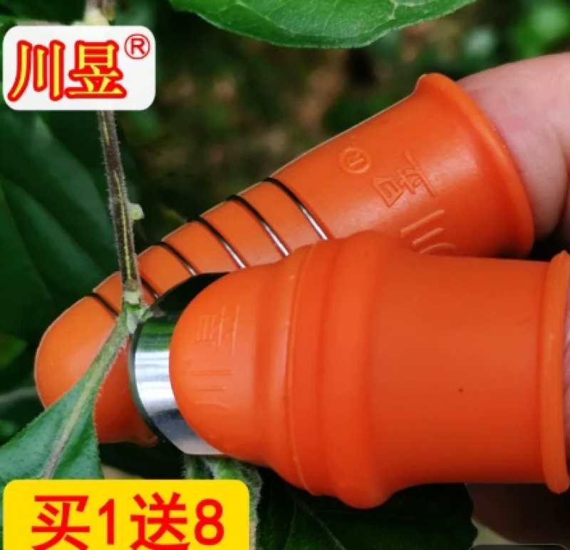 川昱摘菜拇指刀花椒神器不锈钢农用剥豆采茶叶水果蔬防护手指甲套