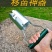 苍强移苗器家庭园艺工具种花种菜播种育苗移栽打洞挖土手动小铲子