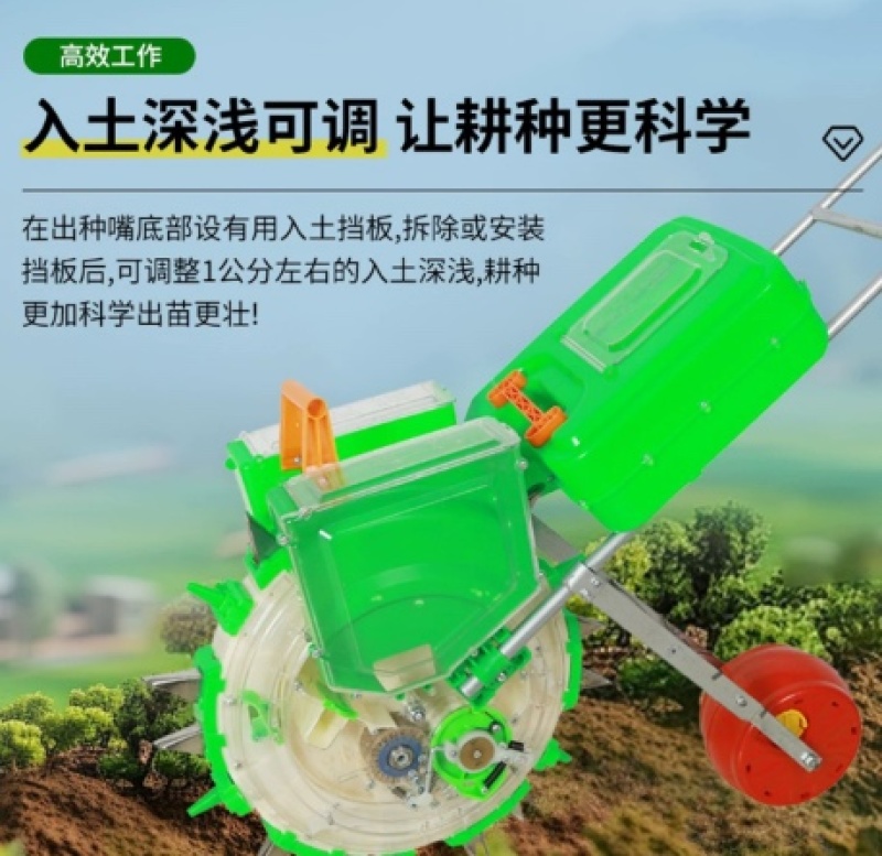 新款手推式种玉米花生大黄豆角播种机神器精播多功能点播种植机器