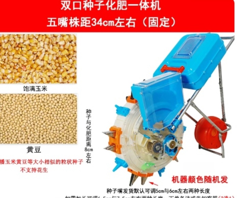 新款手推式种玉米花生大黄豆角播种机神器精播多功能点播种植机器