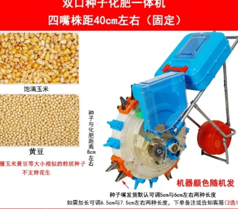 新款手推式种玉米花生大黄豆角播种机神器精播多功能点播种植机器