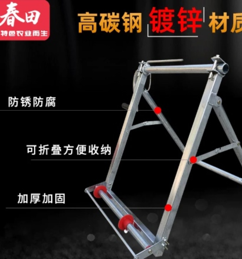 农业灌溉浇地卷水带神器水管收卷收盘机器折叠落地式超长卷管架子
