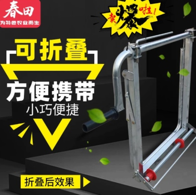 农业灌溉浇地卷水带神器水管收卷收盘机器折叠落地式超长卷管架子