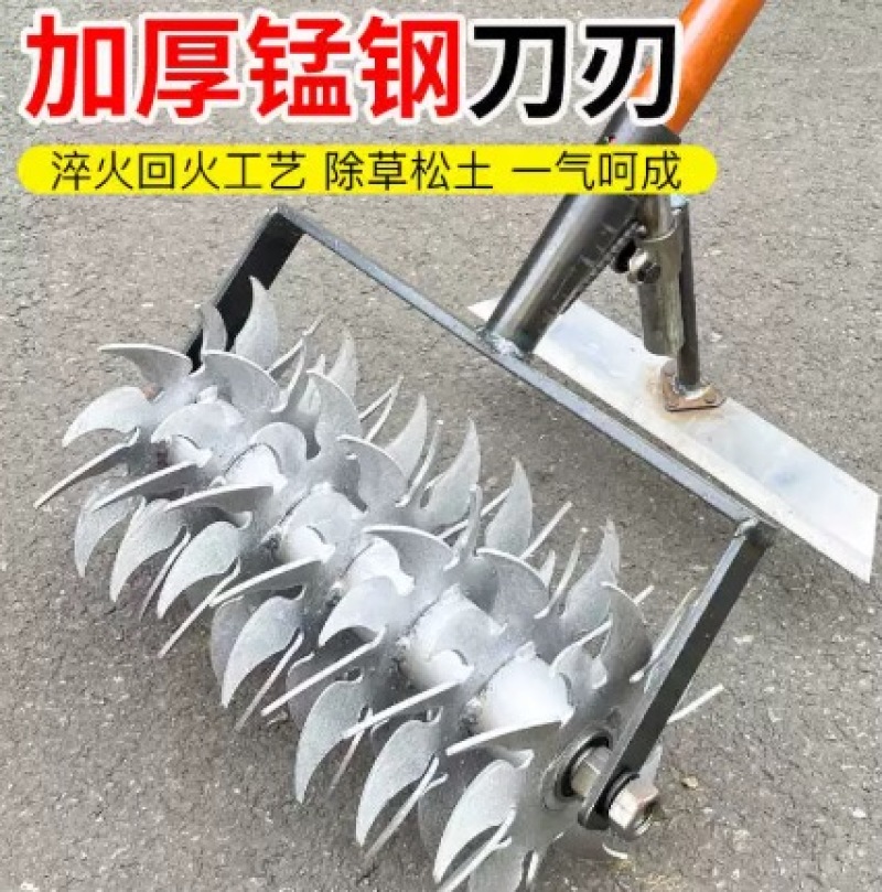 新款旋风轮除草神器手推锄草松土锰钢淬火耕地松土耘锄加厚加宽锄
