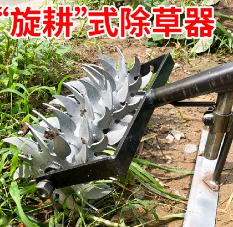 新款旋风轮除草神器手推锄草松土锰钢淬火耕地松土耘锄加厚加宽锄