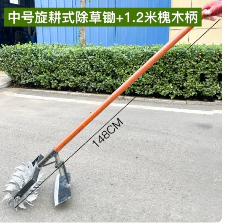 新款旋风轮除草神器手推锄草松土锰钢淬火耕地松土耘锄加厚加宽锄