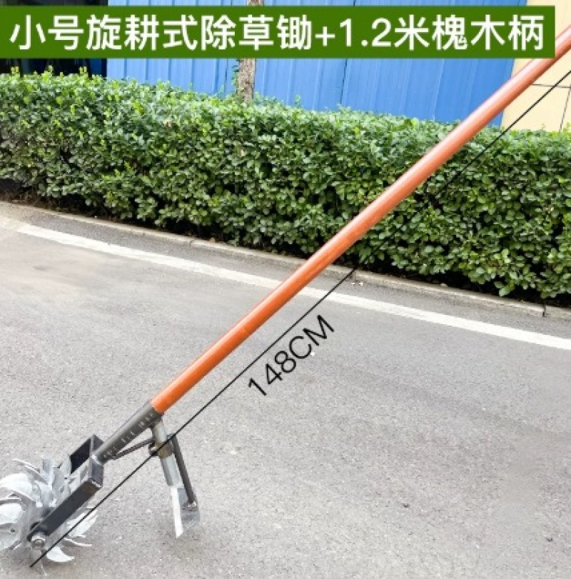 新款旋风轮除草神器手推锄草松土锰钢淬火耕地松土耘锄加厚加宽锄