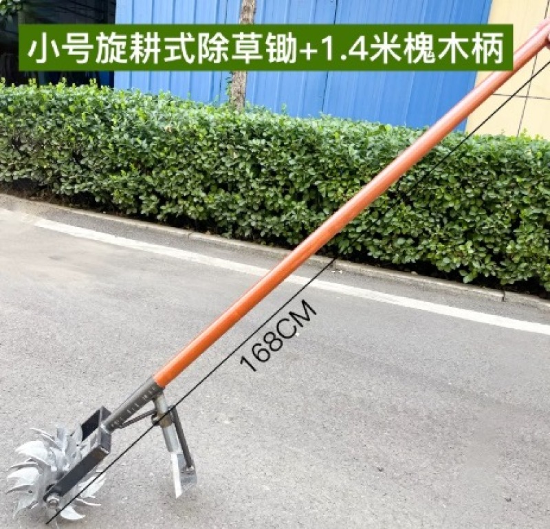 新款旋风轮除草神器手推锄草松土锰钢淬火耕地松土耘锄加厚加宽锄
