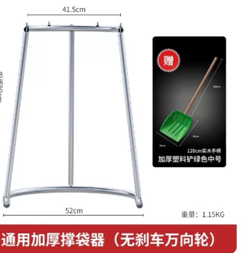 粮食装袋神器收谷子稻谷农用编织袋撑袋子器玉米棒子打