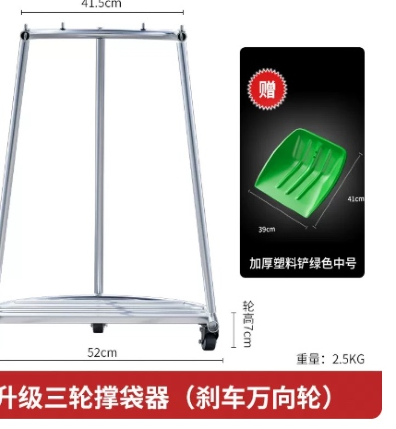 粮食装袋神器收谷子稻谷农用编织袋撑袋子器玉米棒子打