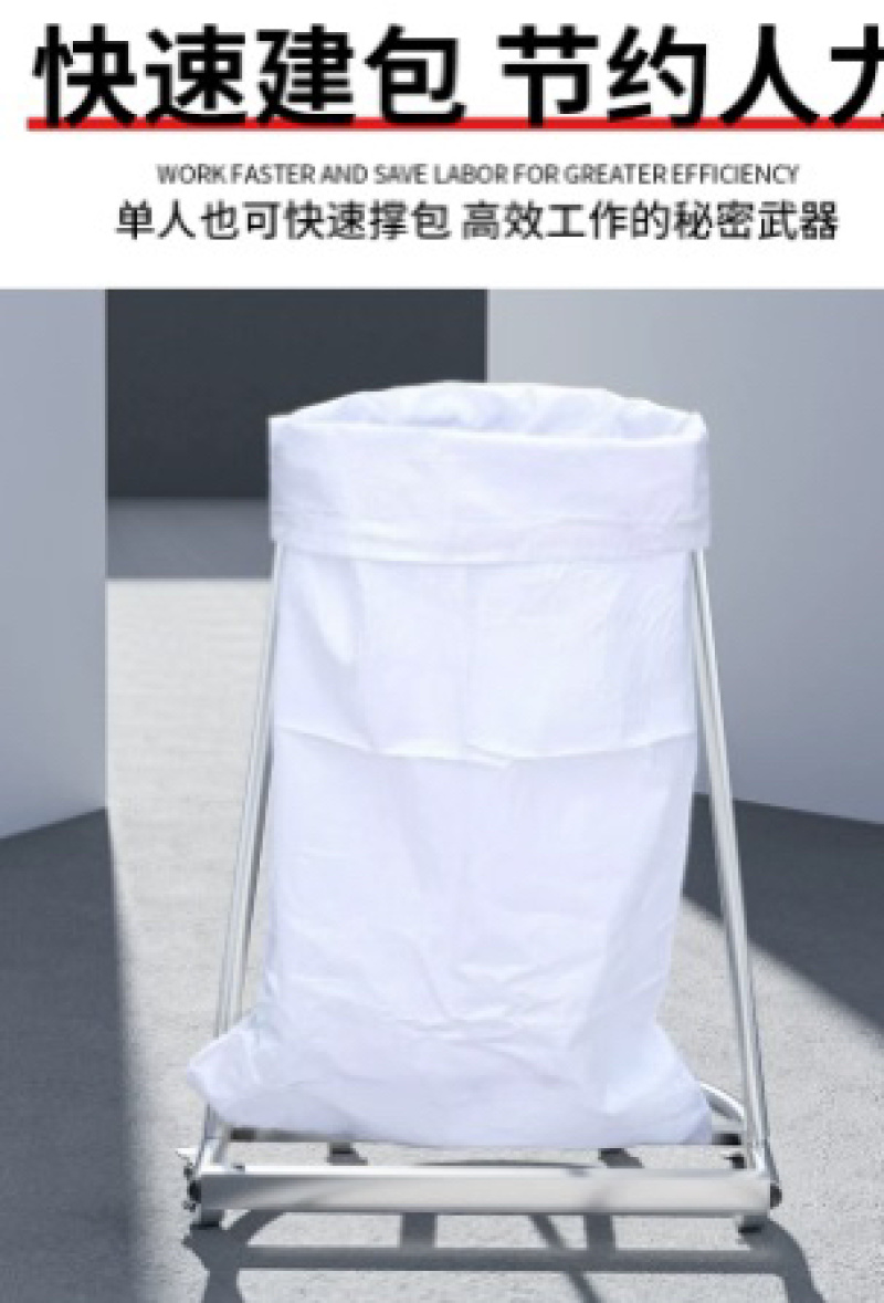 粮食装袋神器收谷子稻谷农用编织袋撑袋子器玉米棒子打