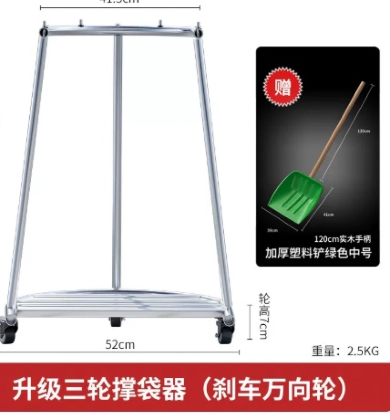 粮食装袋神器收谷子稻谷农用编织袋撑袋子器玉米棒子打