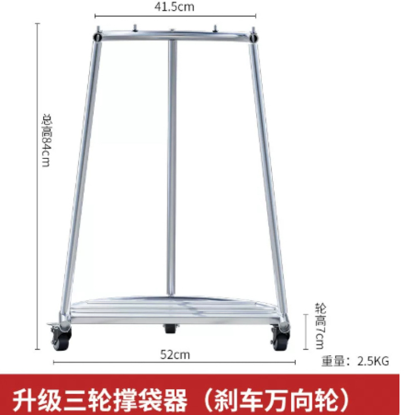 粮食装袋神器收谷子稻谷农用编织袋撑袋子器玉米棒子打