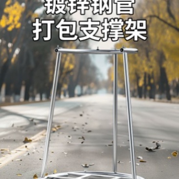 粮食装袋神器收谷子稻谷农用编织袋撑袋子器玉米棒子打