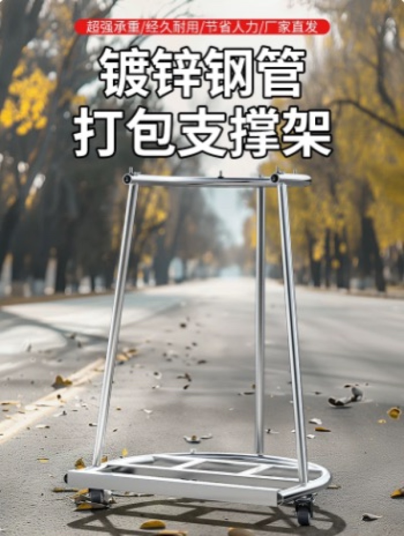 粮食装袋神器收谷子稻谷农用编织袋撑袋子器玉米棒子打