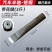 劈柴神器斧子斧头砍柴全钢柴尖木头分裂器劈材专用工具农村批电动