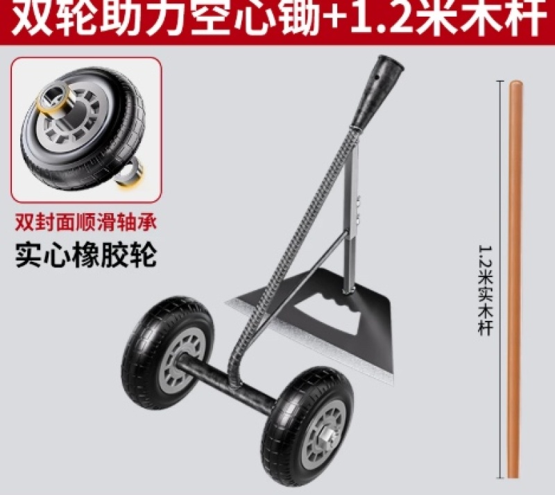 双轮助力推锄犁多功能三合一除草松土锄头手拉开沟翻