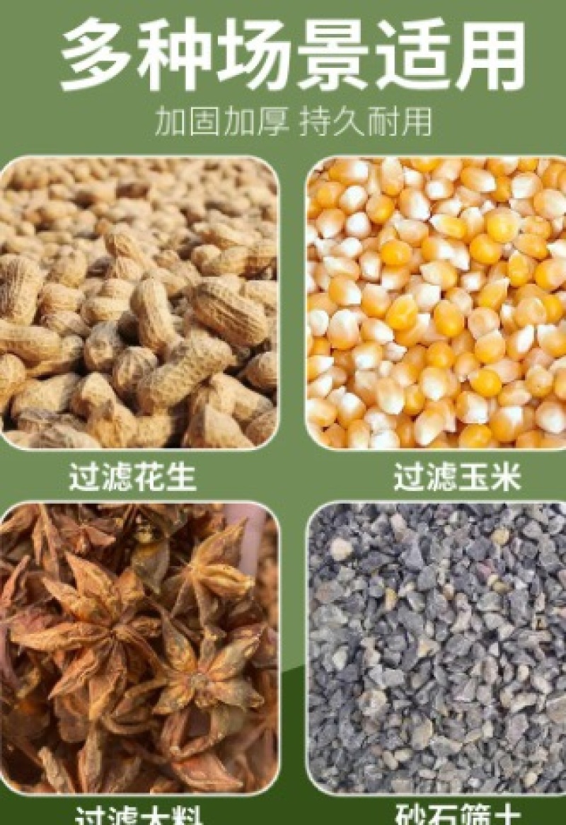 筛土神器漏土玉米花生粮食铲筛子过滤网大枣板栗中药