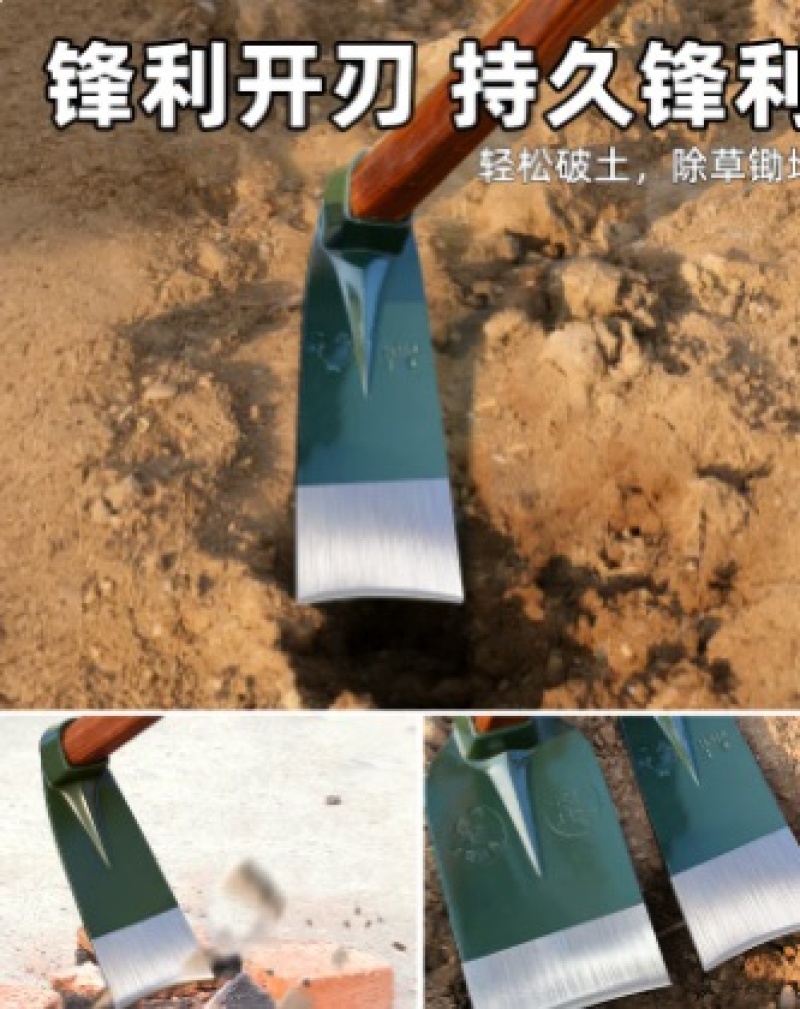 锄头锰钢一体农用挖锄老式长杆镢头农具工具大全开荒种