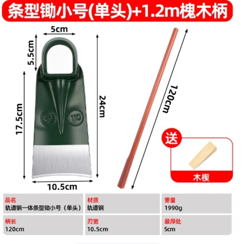 锄头锰钢一体农用挖锄老式长杆镢头农具工具大全开荒种