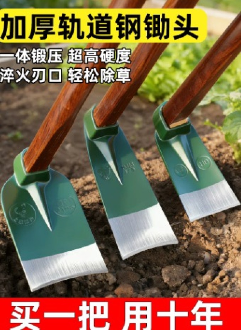 锄头锰钢一体农用挖锄老式长杆镢头农具工具大全开荒种