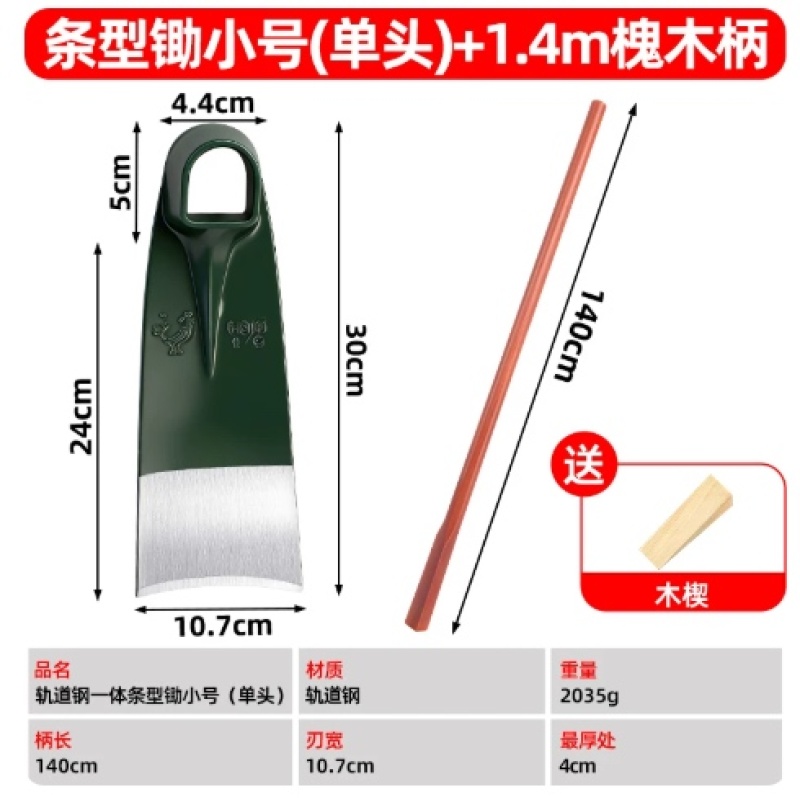 锄头锰钢一体农用挖锄老式长杆镢头农具工具大全开荒种