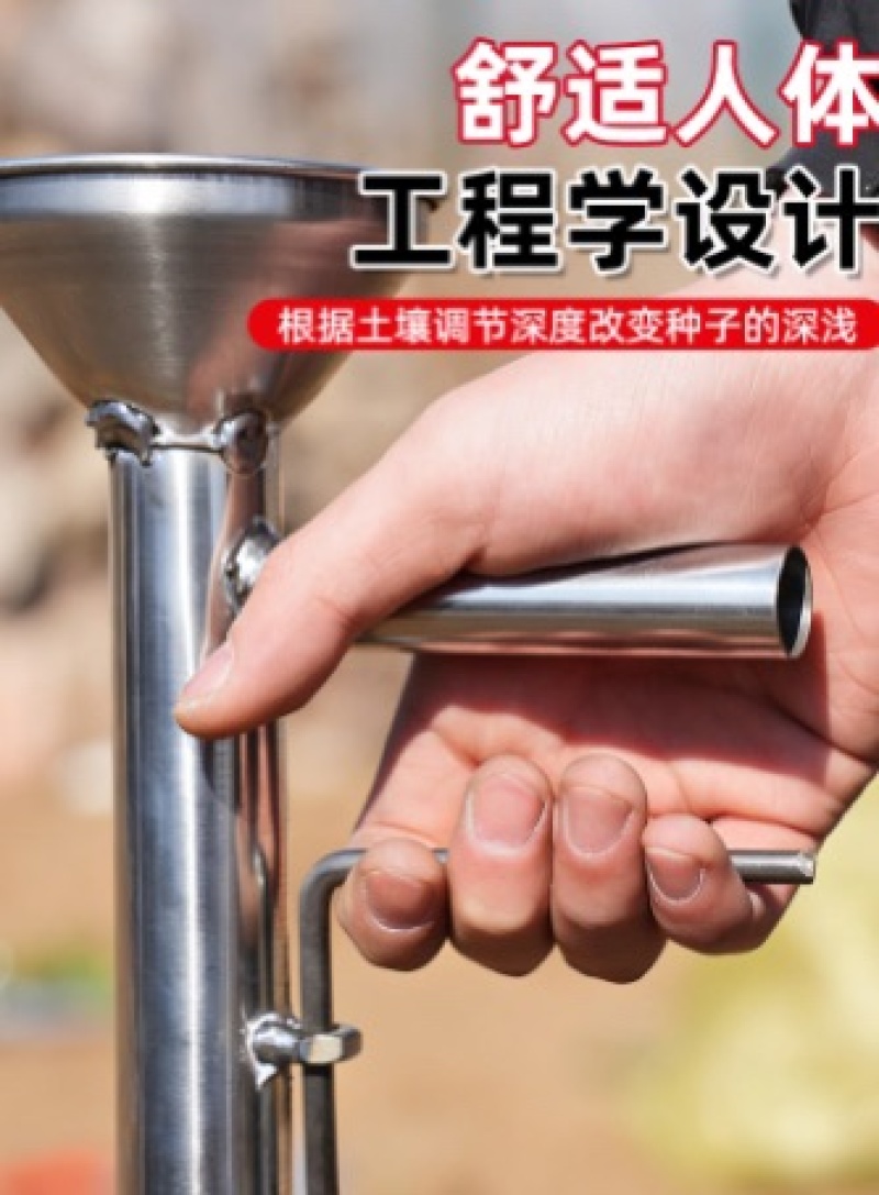 播种神器种玉米点豆子种花生专用新款补种子施肥点播种子神器工具