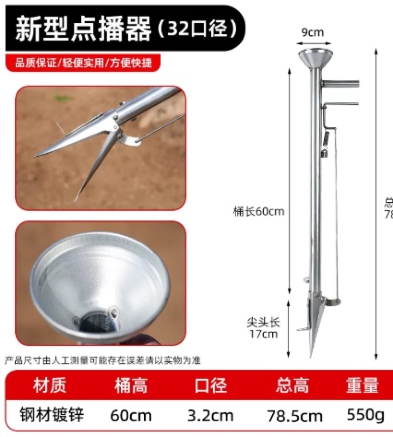 播种神器种玉米点豆子种花生专用新款补种子施肥点播种子神器工具