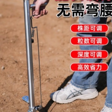 播种神器种玉米点豆子种花生专用新款补种子施肥点播种子神器工具