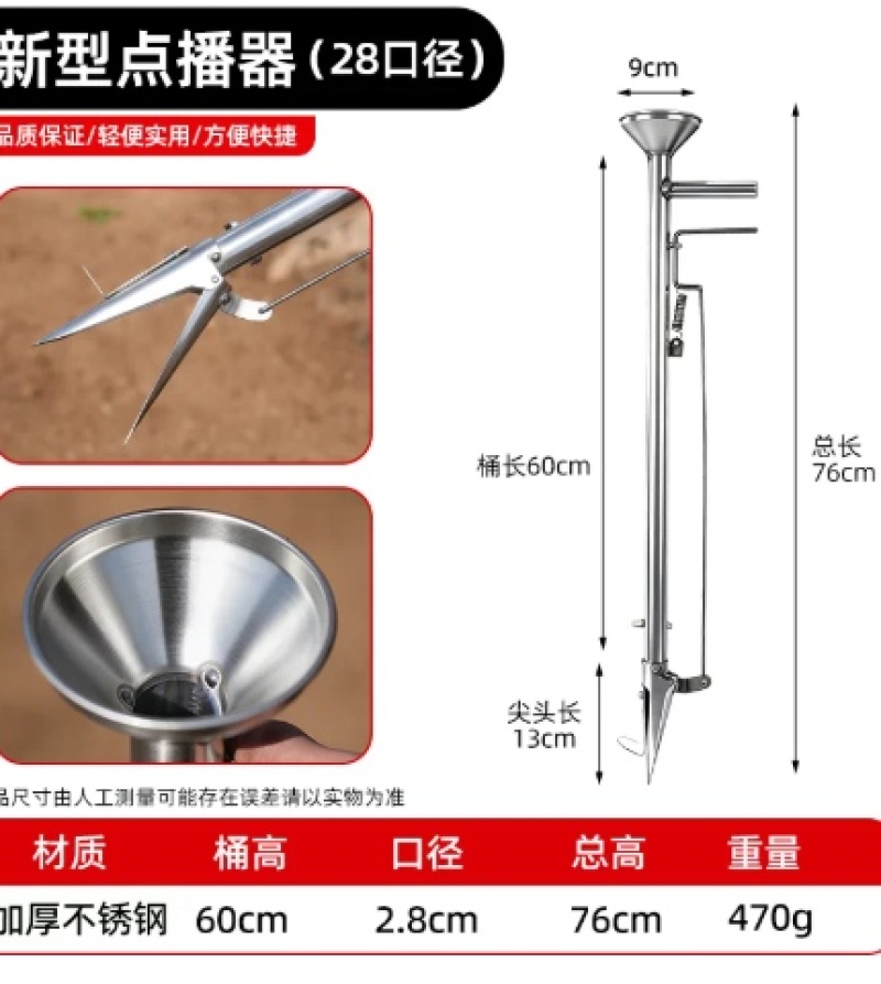 播种神器种玉米点豆子种花生专用新款补种子施肥点播种子神器工具