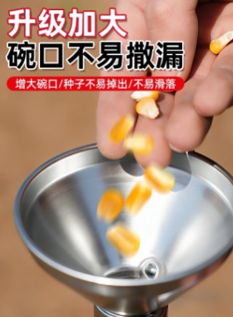 播种神器种玉米点豆子种花生专用新款补种子施肥点播种子神器工具
