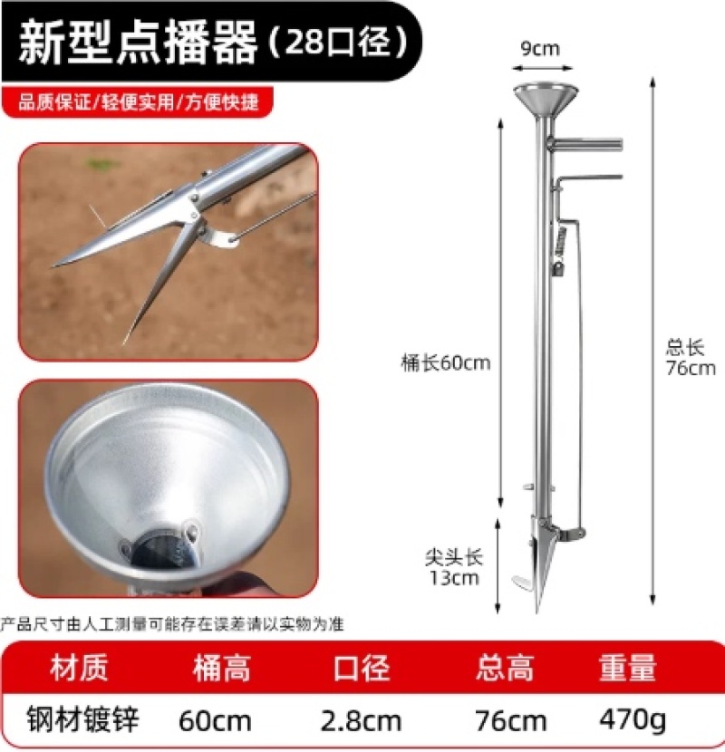 播种神器种玉米点豆子种花生专用新款补种子施肥点播种子神器工具