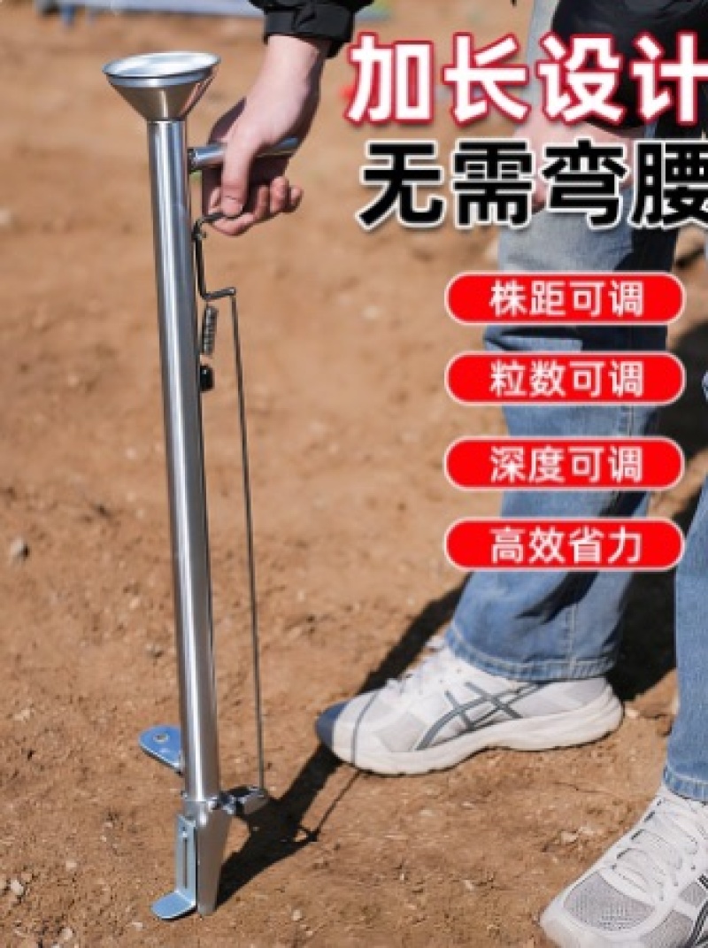 播种神器种玉米点豆子种花生专用新款补种子施肥点播种子神器工具