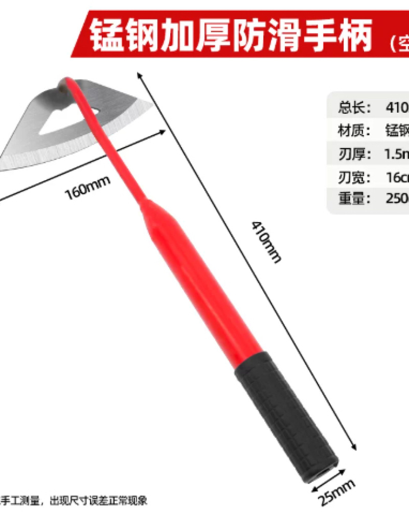 小锄头家用种菜除草神器工具农用锄头锰钢一体锄草专用小型赶海铲