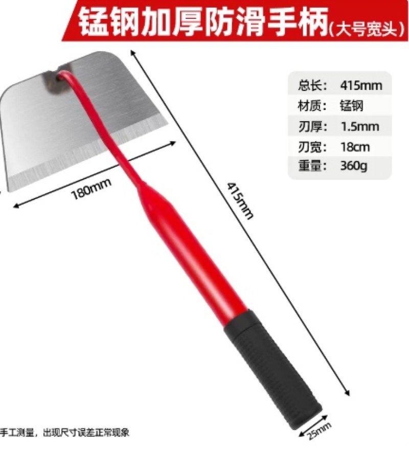 小锄头家用种菜除草神器工具农用锄头锰钢一体锄草专用小型赶海铲