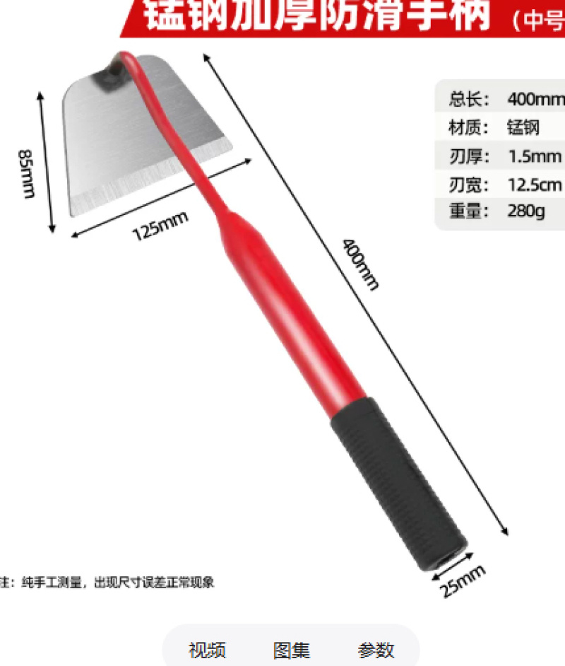 小锄头家用种菜除草神器工具农用锄头锰钢一体锄草专用小型赶海铲