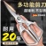 厨房剪刀专用锋利加厚不锈钢家用强力剪鸡鸭鹅骨头剪子鸡骨食品级