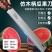 切西瓜专用刀特大号加长家用锋利厘米西瓜刀不锈钢水果刀商用刀具
