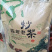 炒茶