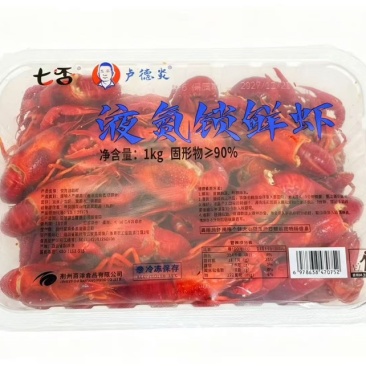 液氮小龙虾3-5、4-6规格