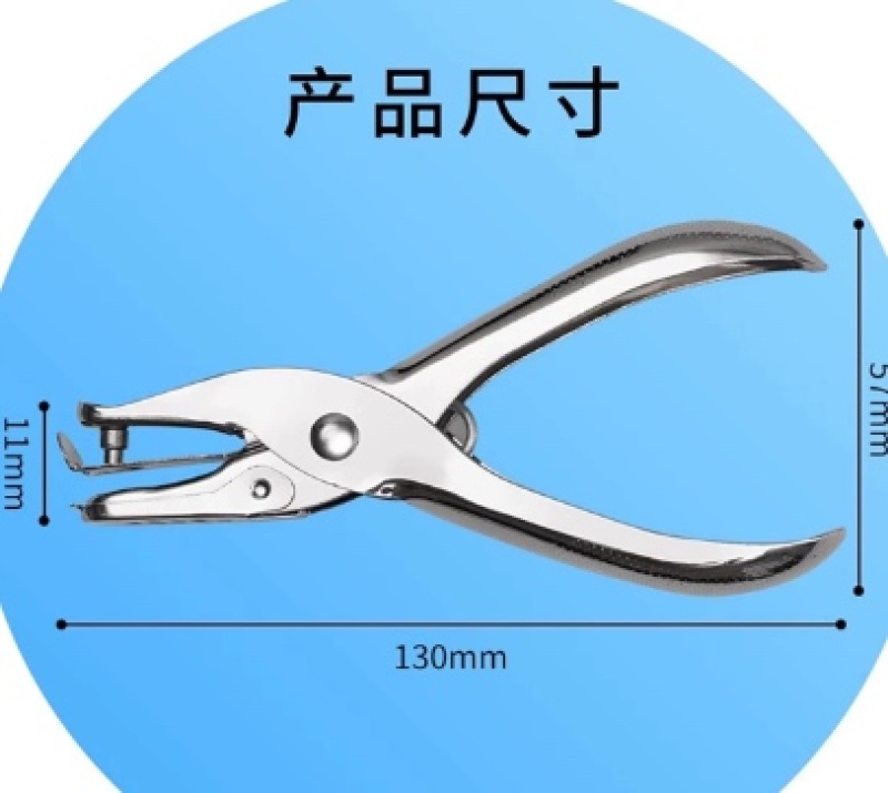 拼豆打孔器圆孔纸张卡片小型圆形打洞3mm活页本文件装订打眼神