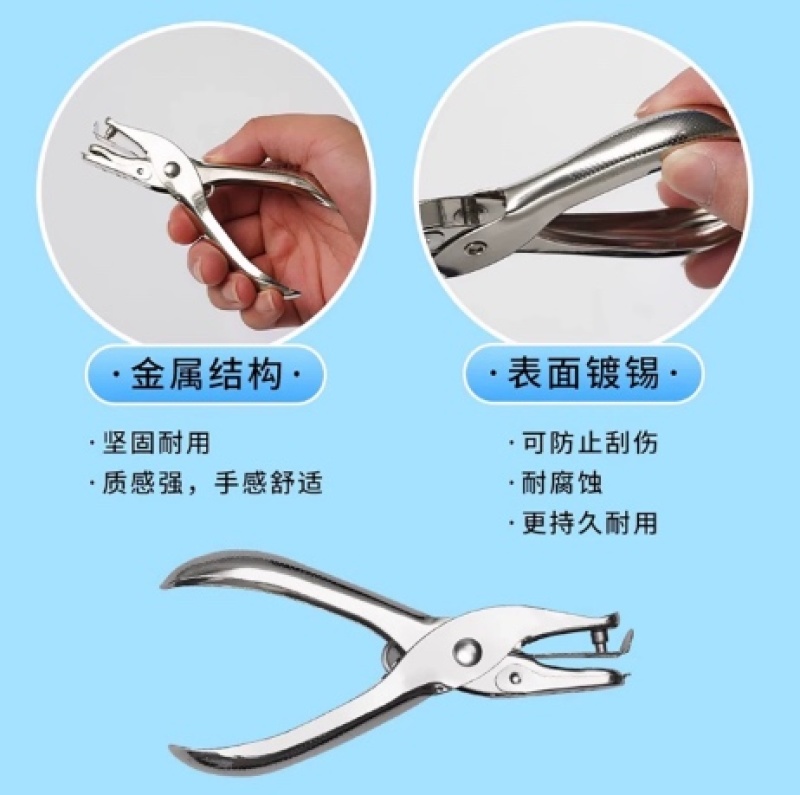 拼豆打孔器圆孔纸张卡片小型圆形打洞3mm活页本文件装订打眼神