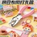 拼豆打孔器圆孔纸张卡片小型圆形打洞3mm活页本文件装订打眼神