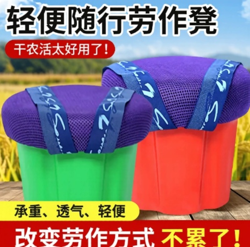 随身懒人凳农用小凳子专用塑料凳墩移动凳懒人矮凳农活可移动座椅