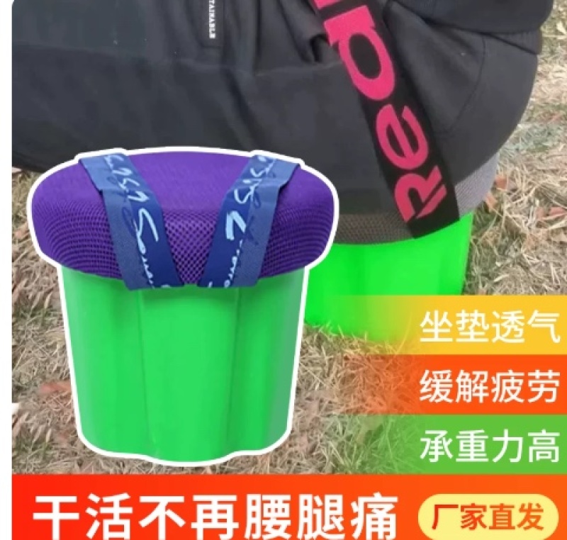 随身懒人凳农用小凳子专用塑料凳墩移动凳懒人矮凳农活可移动座椅