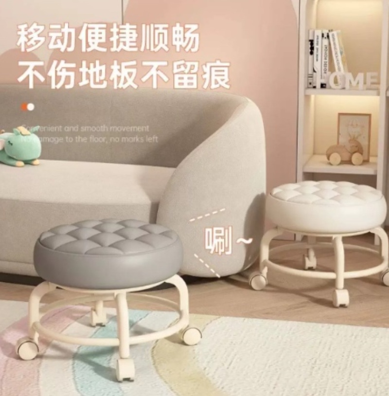 **万向轮小凳子家用滑轮矮凳客厅带娃神器可移动坐凳美缝